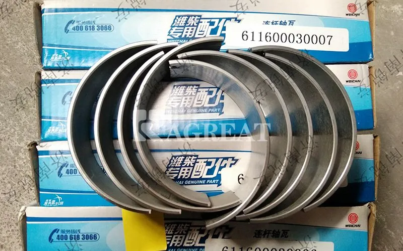 China heavy truck Connecting Rod Bearing Sets 612600030020 for WEICHAI Engine
