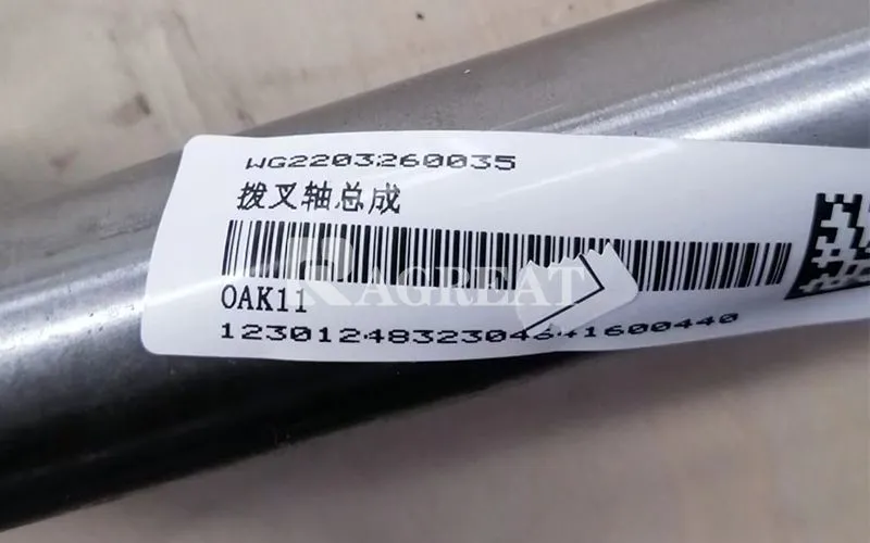 Heavy Truck Parts Transmission part Input Shaft QHG50-4211102-14 for FSAT gear box