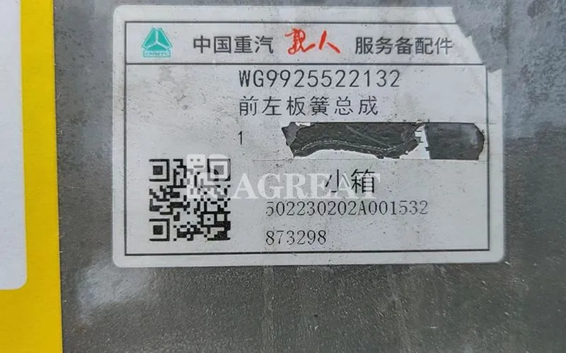 China Sinotruk Parts Automobile Front Left Leaf Spring Assembly WG9925522132 for Heavy Duty Truck