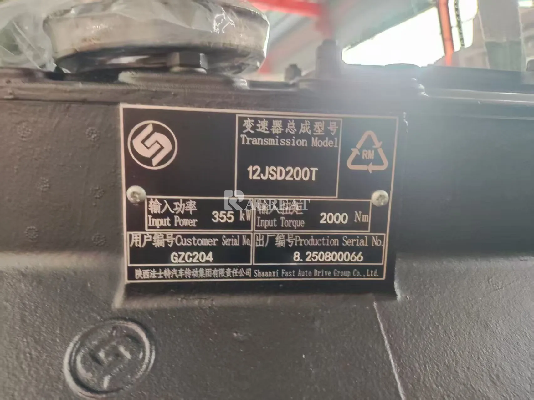 Truck Part Transmission Gearbox FAST remanufactured gearbox 12JSD200TA