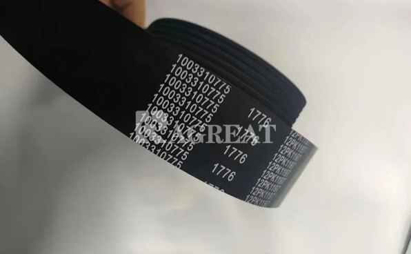 Sinotruk HOWO Smooth V-belt for tractor transmission